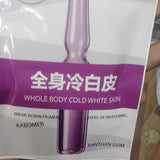 Whitening Cream 30g All Skin Types Brightening