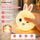 Cubbie Rabbit Silicone Night Light | Rechargeable Bunny Lamp