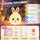 Cubbie Rabbit Silicone Night Light | Rechargeable Bunny Lamp