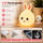 Cubbie Rabbit Silicone Night Light | Rechargeable Bunny Lamp