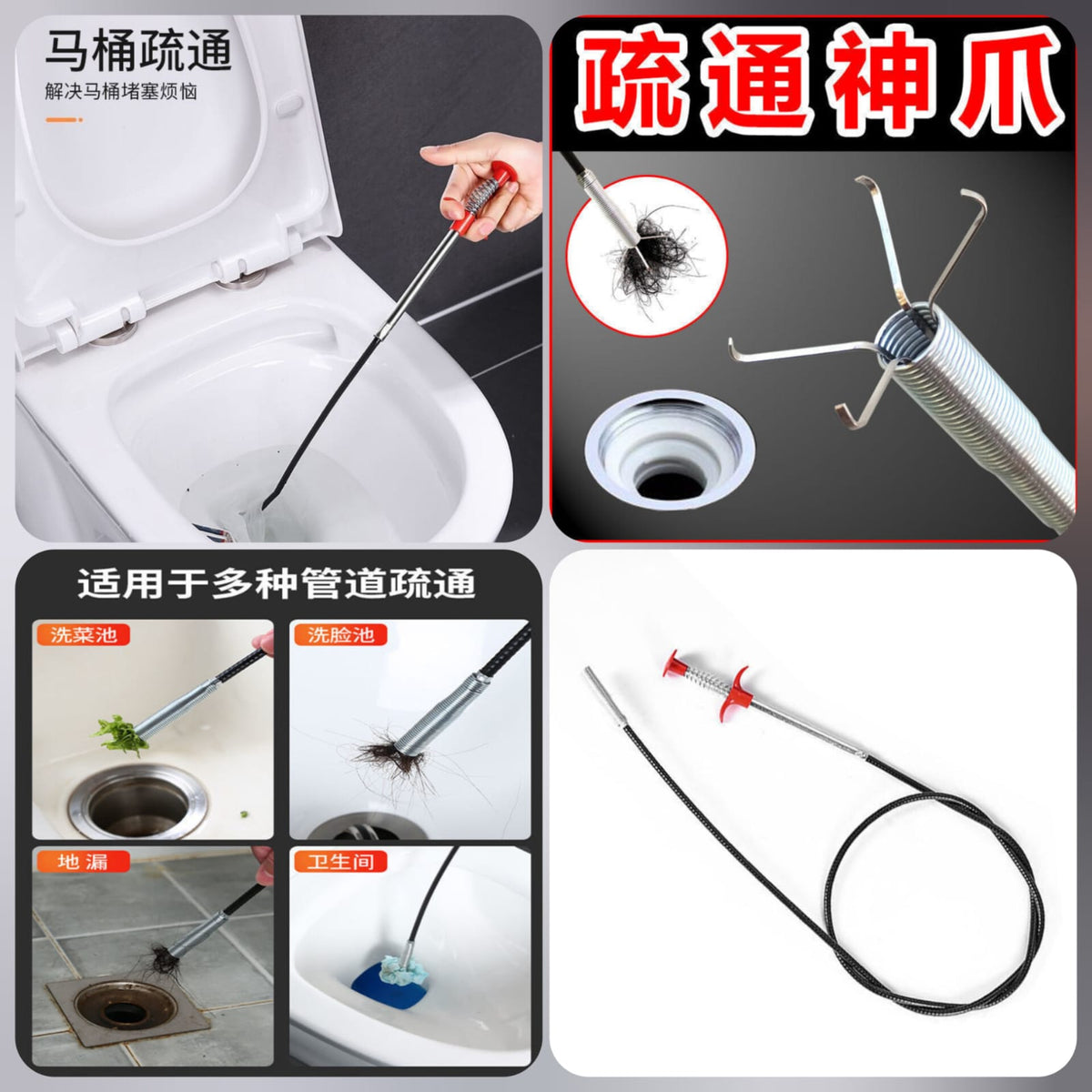 Sink Wire Drain Catcher – Stainless Steel Kitchen Sink Strainer for Hair & Food Waste Filter